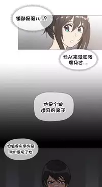 HouseHold Affairs 【卞赤鲤个人汉化】1~34话（持续更新中）