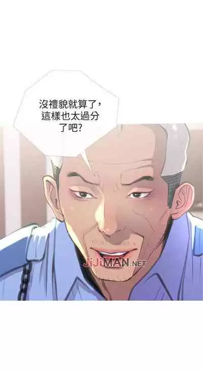 【周五连载】主妇危机（作者：查爾斯&漢水） 第1~10话