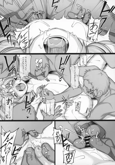 Shokuzai no Ma