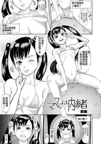 Otagyaru