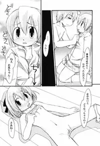 [Anthology] Hinnyuu Teikoku