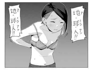空中線 (マキオ) ニカ・ナナウラ 水星の魔女 らくがきまとめ本