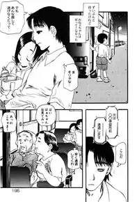 [Yoshida Furawa] Flower Complex