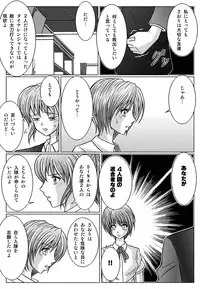 [MACXES] 特防戦隊ダイナレンジャー ～ヒロイン快楽洗脳計画～ 【Vol02】
