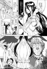 (C93) [Xration (mil)] Datenniku (Overlord)
