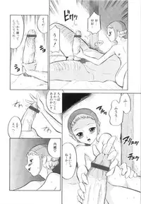 [Dozamura] Doguu -Dozamura Guuwa- Kuro
