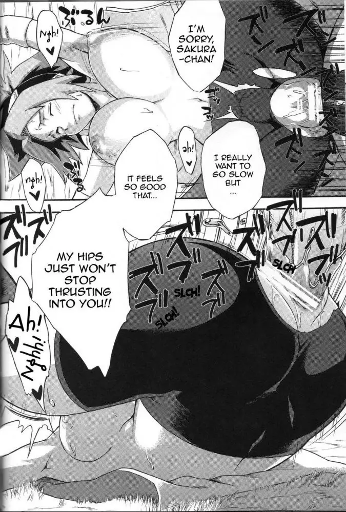 Bakuchi Butai