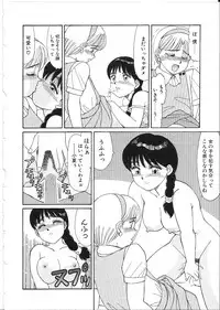 [Shinohara Tesshou] Meganekko Junjou