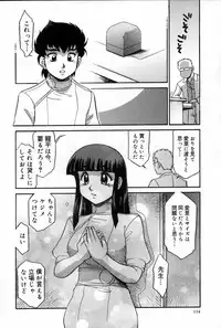 [Koshow Showshow] Iin de Naikai?