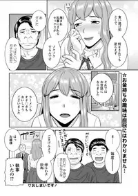 Action Pizazz DX 2018-04 [Digital]