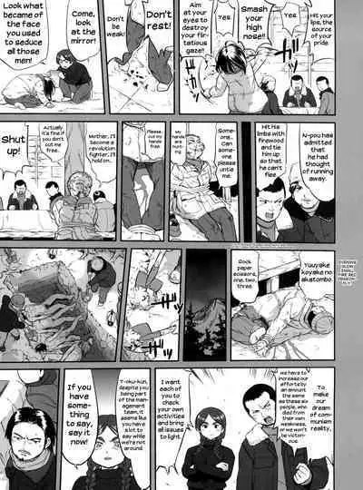 (C82) [Takotsuboya (TK)] Hikari no Ame | Rain of Light (Hyouka) [English] [EHCove]