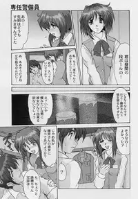 [Fukada Takushi] Zetsubou no Yami no Nakade