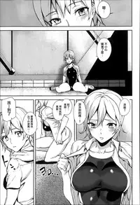 [Ashiomi Masato] D-Medal [Chinese] [無邪気漢化組]