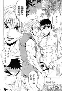 (HARUCC18) [..88.. (No.15)] ENGAGE!! (Street Fighter)