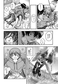 [Fukudahda] Koi ni Ochiyou - Love me do. [Decensored]