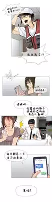 HouseHold Affairs 【卞赤鲤汉化】1~15话