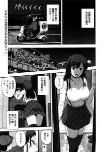 Action Pizazz Special 2016-02