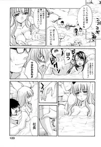 [Itaba Hiroshi] Yu-kkuri Shitene 1