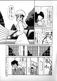 [Youkihi] Flexible Kid Vol.2