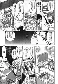 COMIC CanDoll 2006-11 Vol. 34