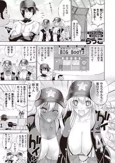 COMIC ExE 40