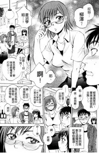 [Sabusuka] AIR-H! [Chinese]