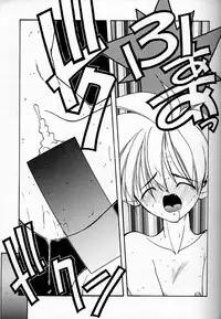 (C48) [Shinba Oolong Cha (various)] Shou Gaku Sei 4 Natsu Gumi