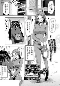 [Anthology] Kemono DIRECT 5 [Digital]