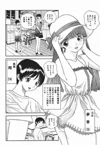 [Manzou] Nioi Tatsu