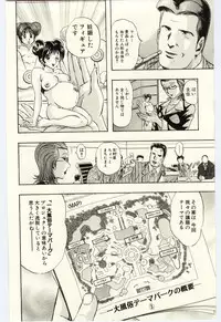[Niwano Makoto] Sexual Package