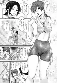 [Aoi Hitori] Hitozuma Shiru Mamire - Liquid Wife