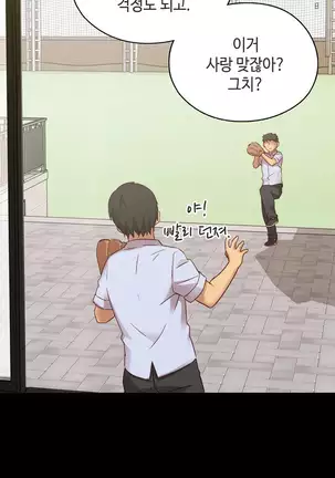 H Campus Ch.0-26