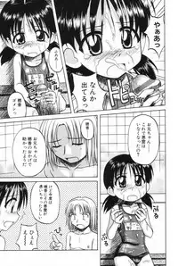 [Anthology] L-MAX Vol. 2