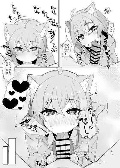 Coshame Nekomata