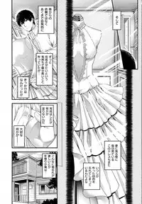 COMIC EXE 01