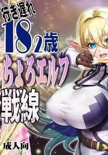 【周五连载】协议换爱（作者：遠德） 第1~82话