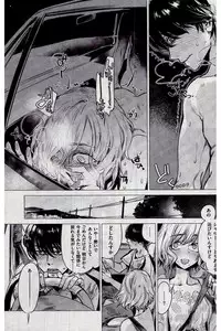 COMIC Kairakuten 2016-10