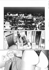 [Taneichi] yami