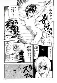 [Ikoma Ippei] Ikoma Ippei NEXT!! Bishoujo Lolita Hen