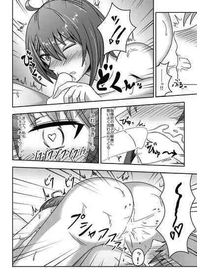 Ace no Mongengo