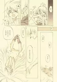 [INKPOT (Oyari Ashito)] D+COLLECTION