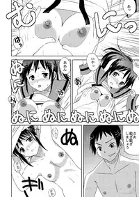 [Princess Project. (Vanaga)] Kyonko Taisen 2011 (Suzumiya Haruhi no Yuuutsu) [Digital]