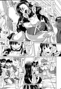 COMIC SIGMA 2015-11