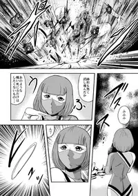 [Kisirian (Goro Mask)] Kyokon no Oni Shintaisou Kushizashi Ryoujoku