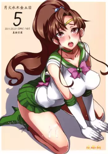 (COMIC1☆5) [Majimeya (isao)] Getsu Ka Sui Moku Kin Do Nichi 5.1 (Bishoujo Senshi Sailor Moon)