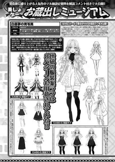 BugBug 2021-01