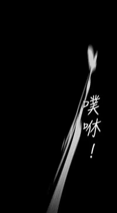 A Wonderful New World ch. 101-130