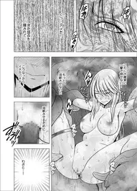 [Crimson] Shin Taimashi Kaguya