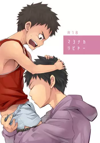 Mayonaka Libido