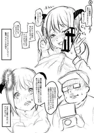 ごはんにする？お風呂にする？そ・れ・と・もぉ…ほっかほかのアソコをぬっぽぬっぽ使って、どっぴゅーって気持ちよく中出しキメるぅ？【FANZA特装版】